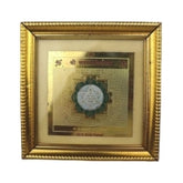 Shree Saraswati Yantra Brass Yantra
